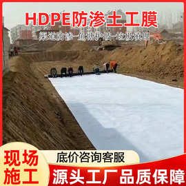 复合土工膜防水土工布工程两布一膜一布一膜河道护坡垃圾场防渗膜