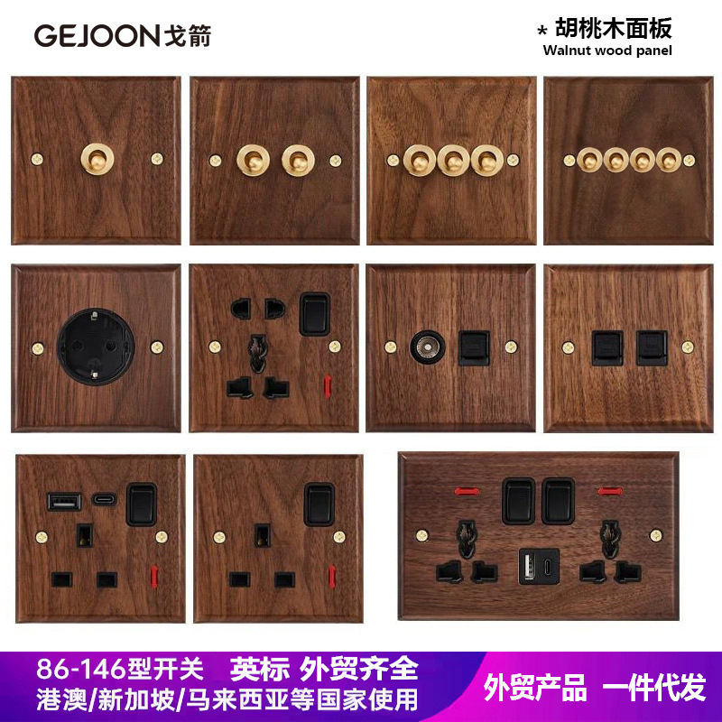 86 Type European and British Standard Walnut Wood Grain Solid Wood Toggle Switch Socket Panel Retro Chinese Style Guesthouse Hotel Switch