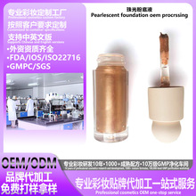 ���۵�Һ�ӹ����ƶ�ɫˮ���LЧ�֊y�۵׿羳�ʊy���S�N��oem