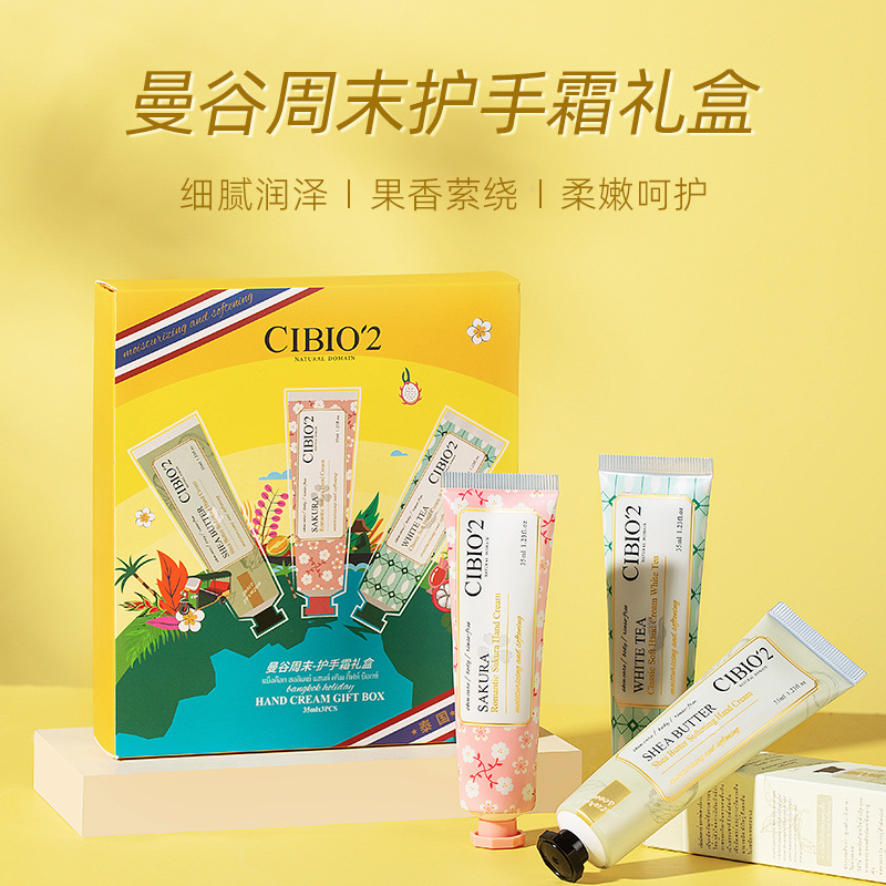 Hand cream