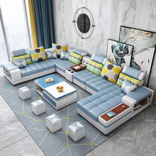 免洗科技布乳胶布艺沙发现代简约家用大小户型大客厅组合整装家具
