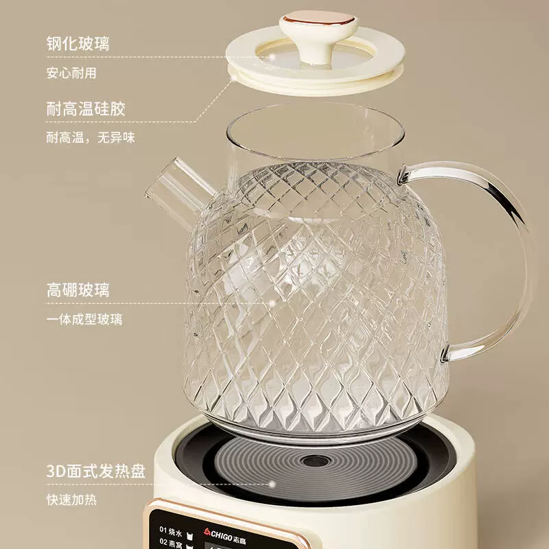 Chigo health pot BG-02 all-glass multi-functional home small office stew all-in-one tea maker constant temperature