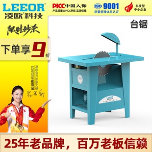Woodworking table saw 16 inch disc saw household 400 cutting machine 3KW/4 kW table chainsaw rural cutting board I buy