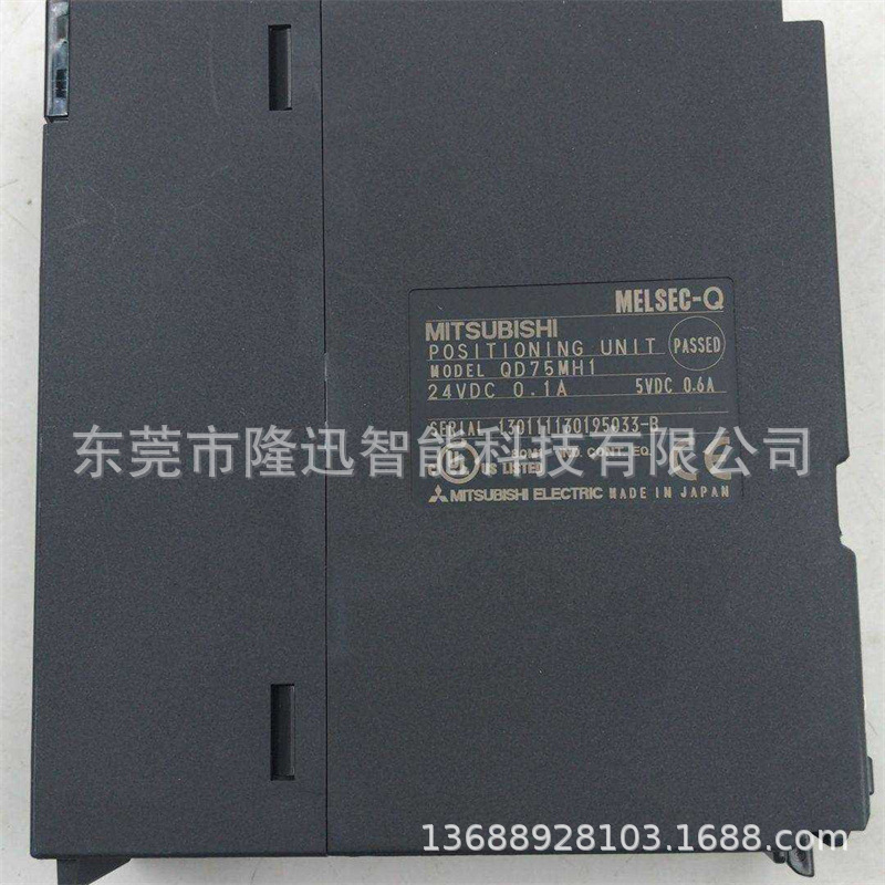 三菱PLC原装扩展模块QD75MH1  QD75MH2   QD75MH4拍前议价