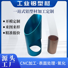 �X�ͲĈA��䏸�ӹ� ���݃x�X�⚤���ICNC