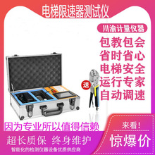 yʽyԇx ʽУ݄ ٶȰȫzyC