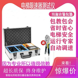 其他仪器仪表;气体检测仪;其他气体分析