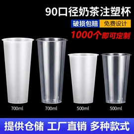 一次性塑杯;一次性纸杯;杯套/壶套/保温套