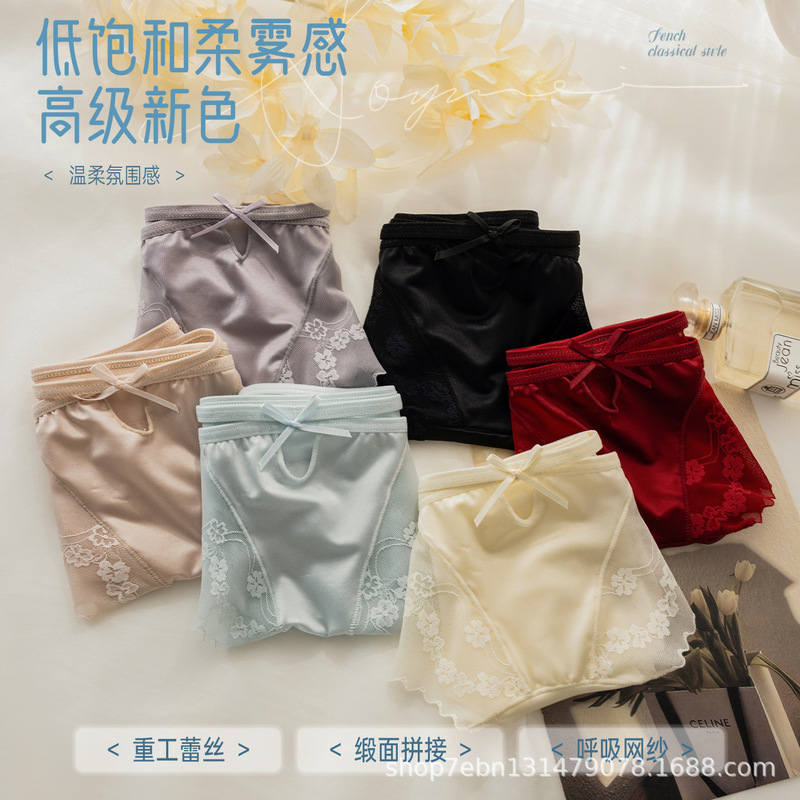New, pure and sensual, lace, seamless, mid-waist, 10A, thin, hot, and feminine triangle briefs for women, breathable
