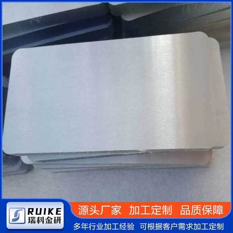 瑞科金研批发TC4（Ti-6Al-4V/Gr5)钛板 钛合金板 Ti-6Al-4V钛板材