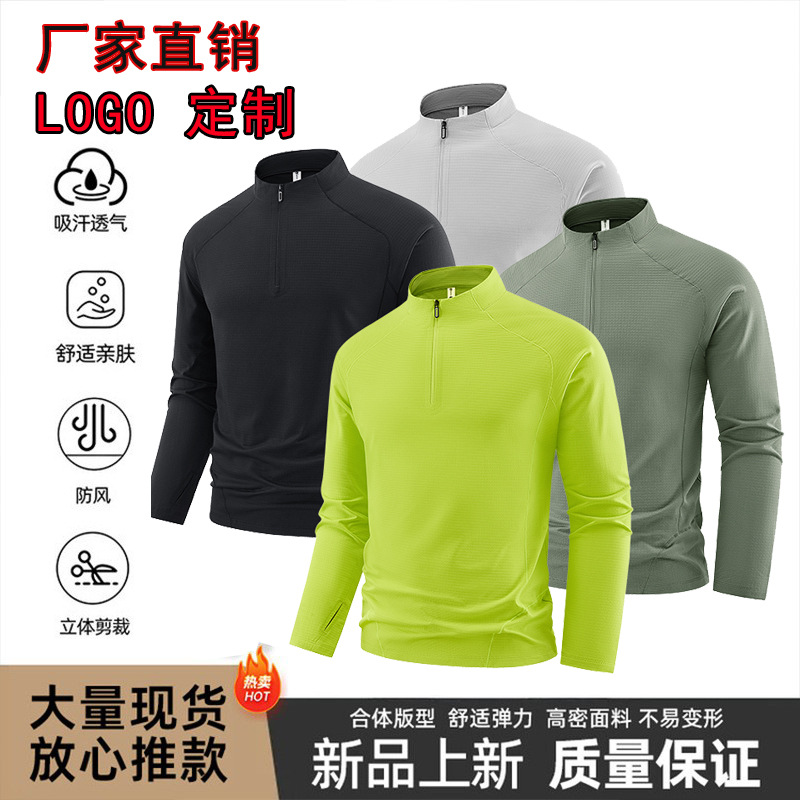 Men's long-sleeved sweatshirt for autumn and winter outdoor cycling, featuring a stand-up collar, fitness base layer design, and a half-zip closure; customizable