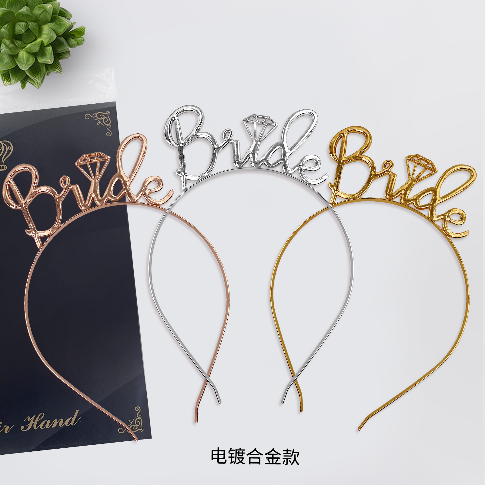 Diadema de Bride, fiesta nupcial, diadema festiva, diadema de cumpleaños, diadema de aleación de resina transfronteriza, joyería al por mayor