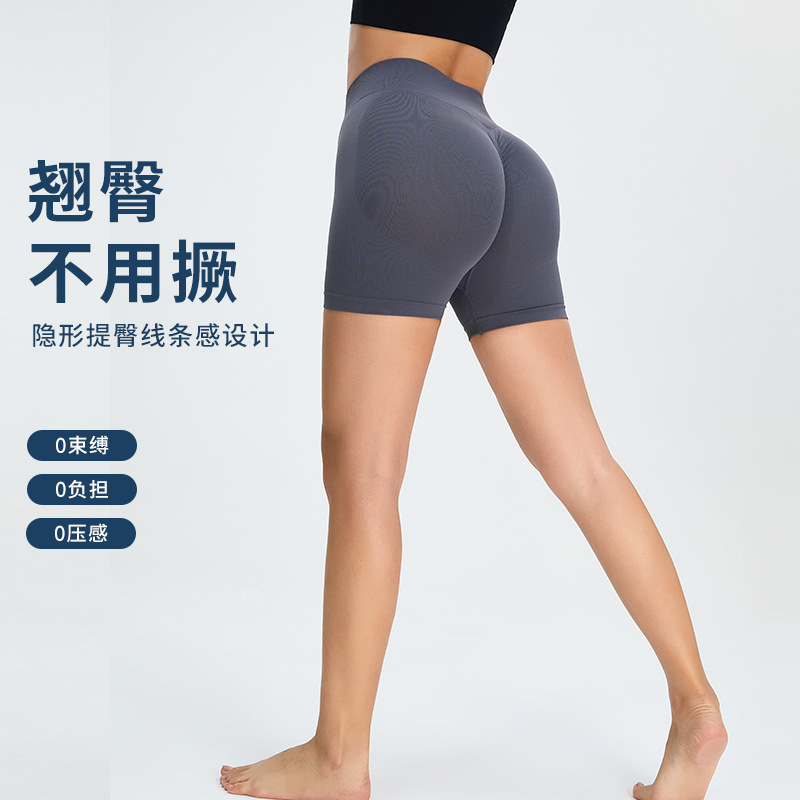 [Procesamiento personalizado] Pantalones cortos de yoga de tres puntos sin costuras Pantalones cortos deportivos de cadera de melocotón de cintura alta para mujer Pantalones deportivos ajustados