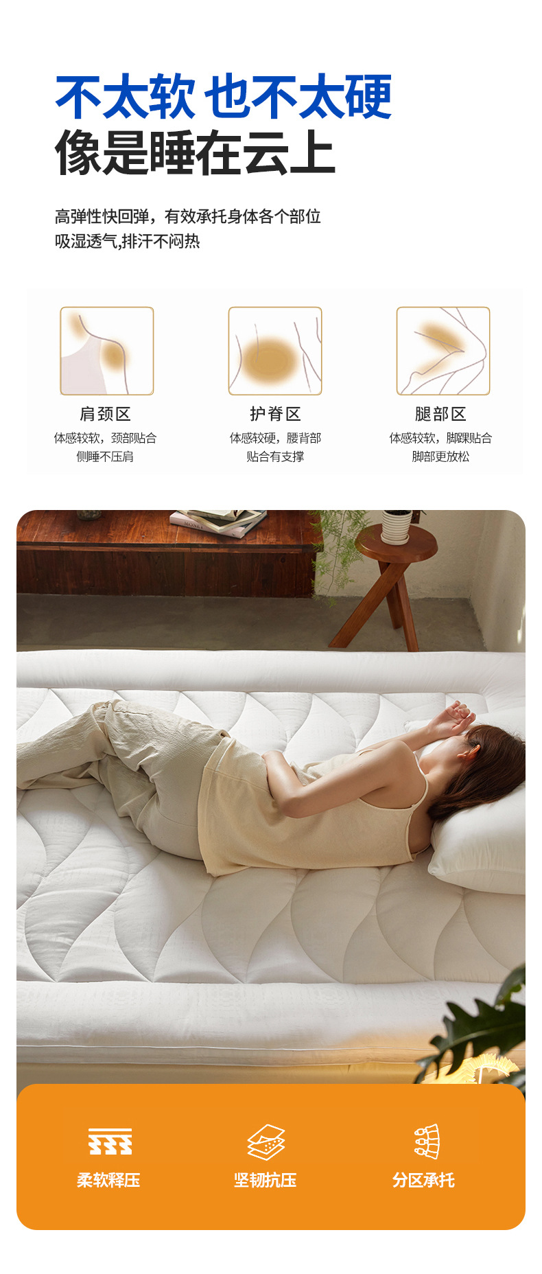 找家纺所有-1_09.jpg