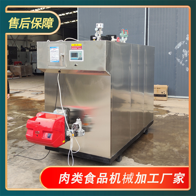 生物质颗粒蒸汽发生器 印染造纸厂屠宰场蒸汽锅炉节能