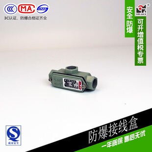 YHXe����������4��DN15 G1 2ֱͨ��ͨ��ͨ��ͨ��ͨԪ��ͨ���^