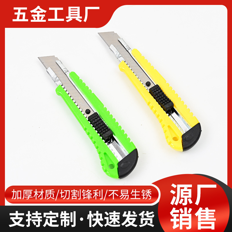 Fábrica directa 223 gran cuchillo de arte 18mm cuchillo de papel pintado cuchillo de papel cortador cuchillo de papelería 381