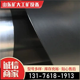 矿山施工设备;其他救生器材;矿业输送设备