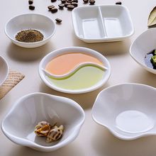 家用味碟陶瓷醋碟酱料碟咸菜碟调味碟商用两格蘸料碟骨瓷小碟子盘