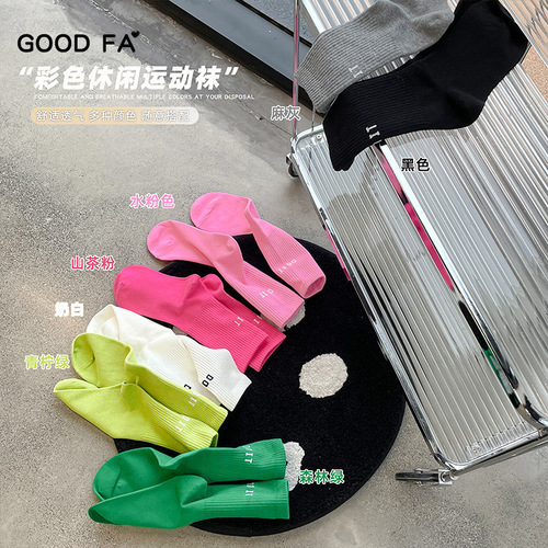 GOOD FA spring and summer fashionable colorful casual sports socks neutral mid-calf socks basic women's socks hand-sewn