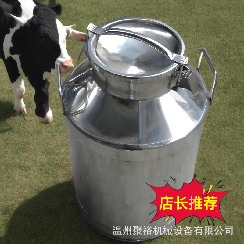 大量销售不锈钢挤奶桶 奶桶运输桶  密封运输桶  厂家一手货源
