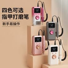 美甲打磨机不发烫充电款卸甲机专业卸指甲磨头手持便携电动磨甲器
