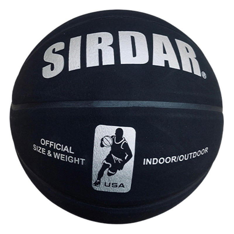 Sada hair-turning integrated basketball standard No.7 basketball youth competition training adult basketball ball a generation of hair