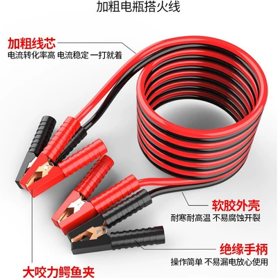 Other Automotive Safety Supplies, battery line, cross Jianglong clip