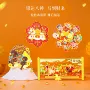春节新款新年个性冰箱贴