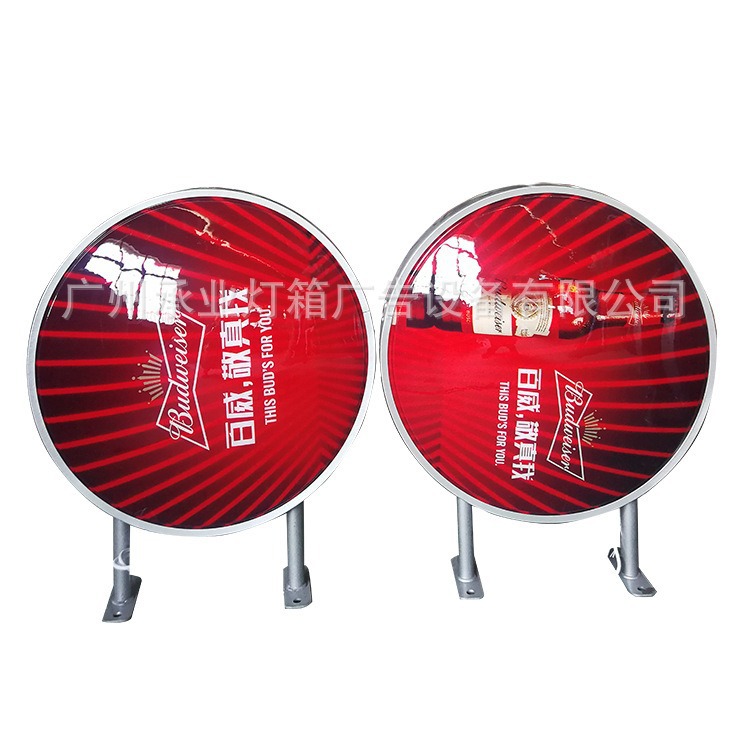 灯箱 吸塑灯箱 圆形灯箱 防水灯箱 广告灯箱 丝印内容 啤酒灯箱