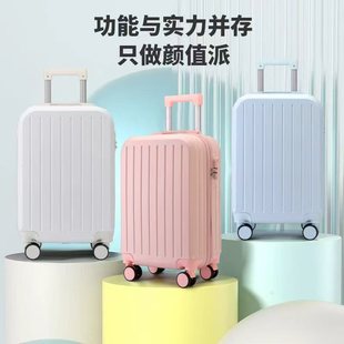 2025 New Model 20inch Suitcase, Large Capacity, Universal Wheel Suitcase, Strong, Durable and Super Good-Looking Trolley Case
