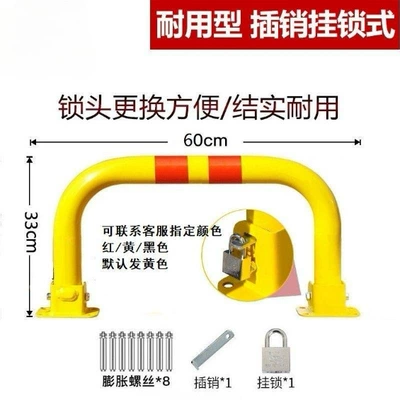 Gantry parking lock thickened and lengthened car parking space ground lock anti-collision automatic lock garage occupancy (Car lock) - padlock-model-60cm-color-optional-padlock