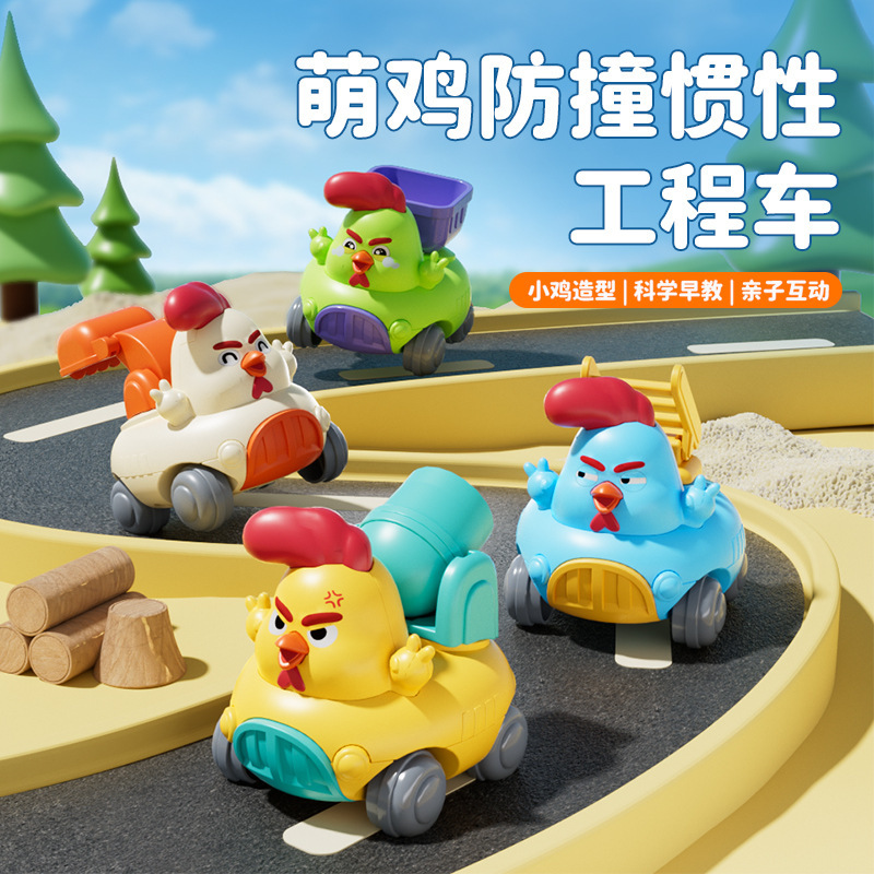 Anime Chick Animal Robot Inertia Car Engineering Vehicle Small Car Multi-Jointed Movable Park Toy Car Educational