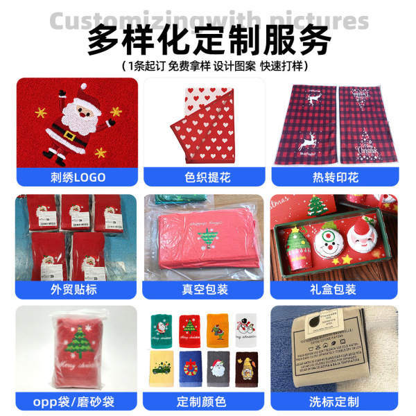 cotton towel