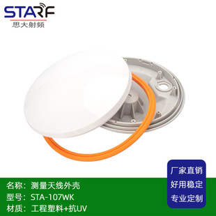 STA-107 GPS܇�d�쾀�����⚤��λ�⚤��͸���y gnss�y���쾀�⚤