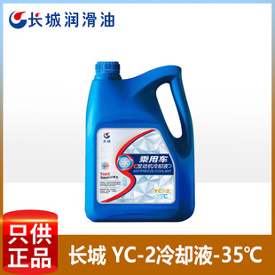 �L��YC-2��Ч�l�әC����Һ ���{��ůˮ�䌚�ۼtɫ��Ʒ-35����sҺ