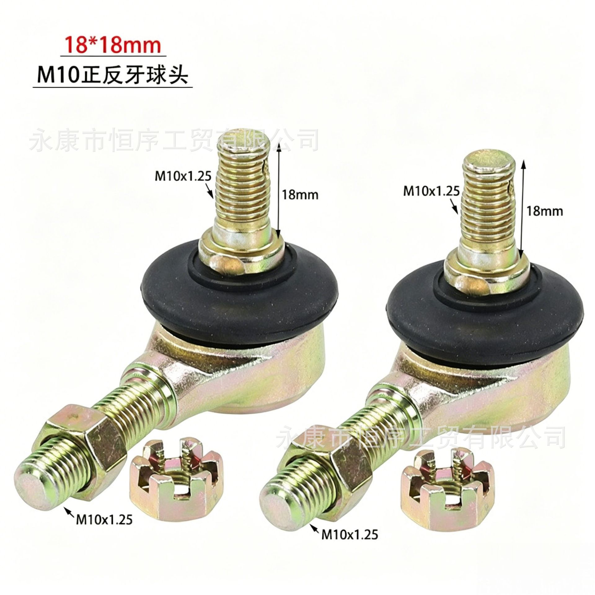 Atv Beach Bike Go-Kart 110-250Cc Accessories Pull Rod Ball Joint M10 Steering Knuckle Rocker Arm Ball Joint
