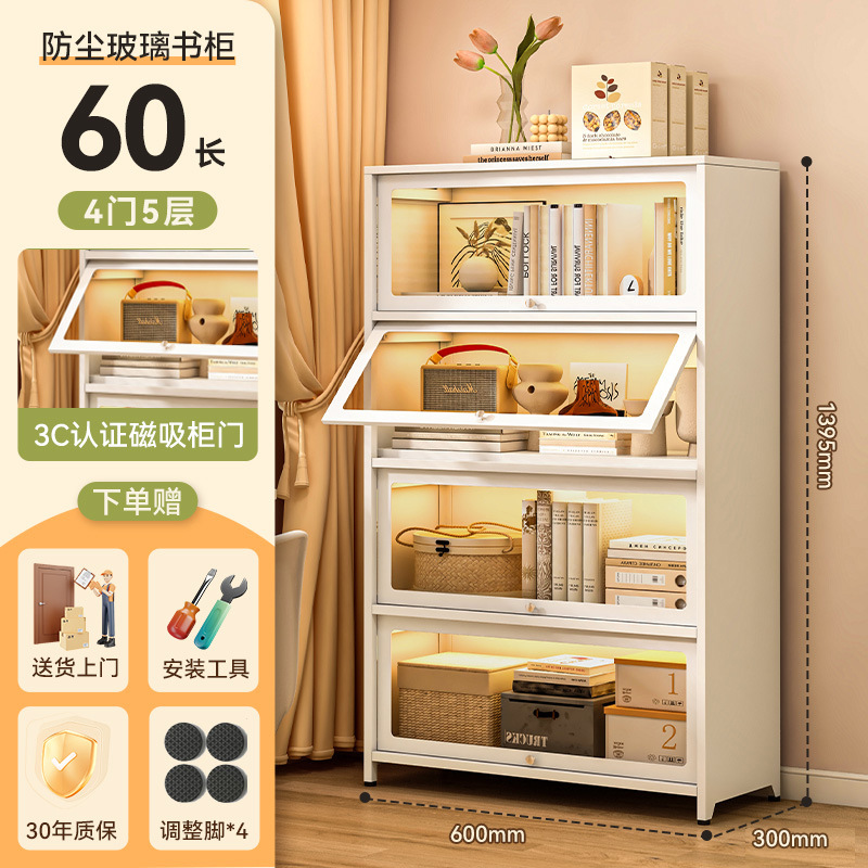 Yunduo 화이트 4도어 60*30*139cm [두꺼운 소재, 업그레이드된 3C 인증 강화유리]