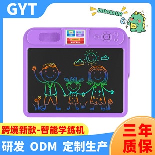 14inch Intelligent Early Education Learning Machine for Kindergarten Primary School Students Voice Reporting Dual-Screen Practice Multi-Function Lcd Handwriting
