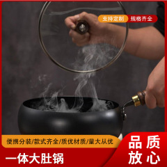 新品大容量大鍋 深型多機能一体型家庭用ノンコート炒め鍋 煮込み鍋 ノンスティック鉄鍋