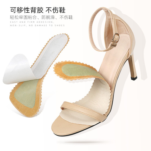 Summer self-adhesive PU three-point pad high-heeled sandals invisible soft sole anti-slip half-size pad anti-wear three-point pad insole