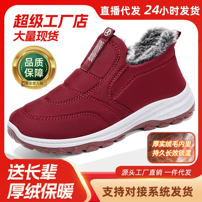 Женские хлопковые сапоги 2025: новая зимняя коллекция, теплые и удобные женские ботинки для мам с флисовой подкладкой и утолщенным низом, для активного отдыха на снегу.