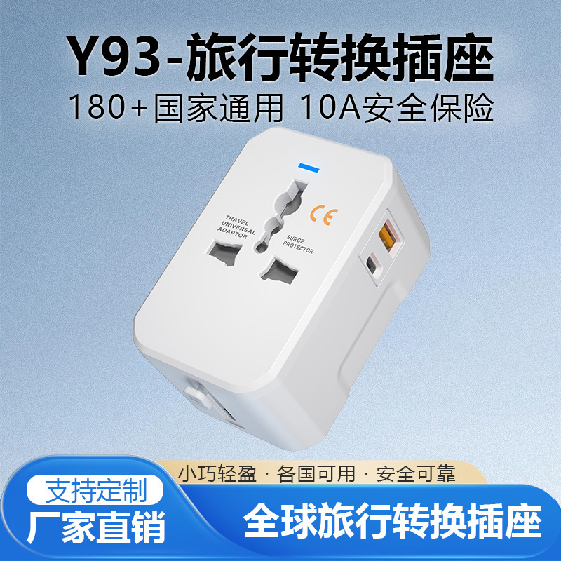 Cross-Border New Product Multifunctional 1A1C Travel Abroad Us Standard Conversion Socket Charging Fast Charging One to Multiple Conversion Plug