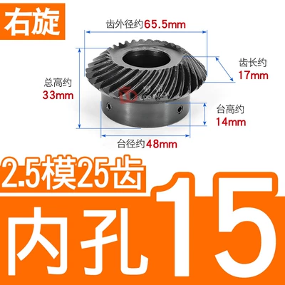 Diferensial dişli dəstləri | Inner Hole - 11-right-hand-bevel-gear-25-mold-25-teeth-inner-hole-15