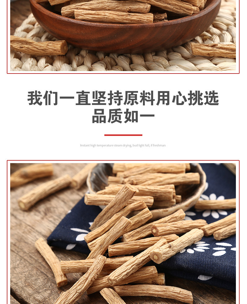 Dang Shen Segments (Codonopsis pilosula) — Gansu Minxian Dried Herb, 500g specifications