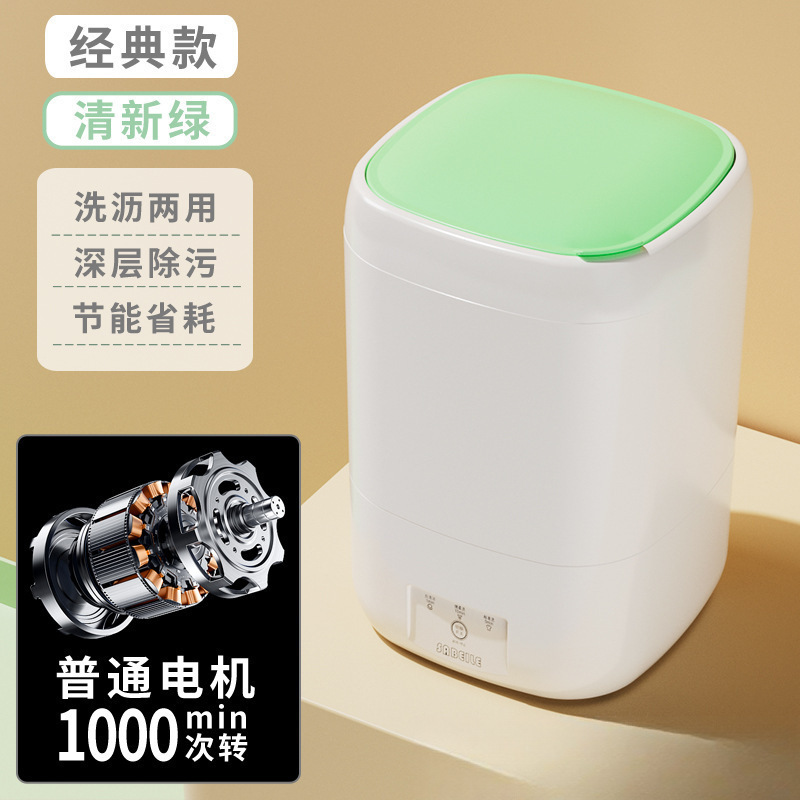 德国全/半自动婴儿内衣裤洗衣机洗脱烘一体小型高温煮洗袜子专用|undefined
