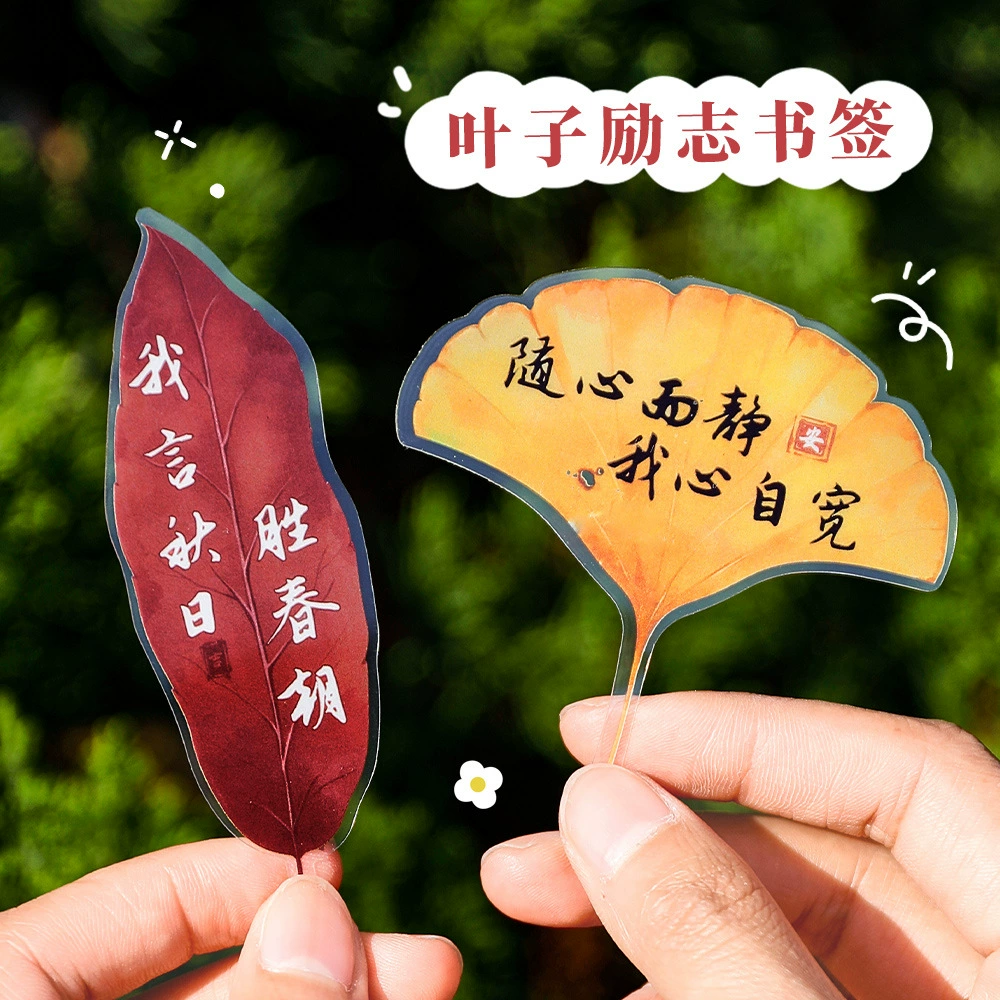 Пластиковая закладка в виде листьев с имитацией каллиграфии, студенческие китайские канцелярские принадлежности, небольшой подарок, креативный вдохновляющий зажим для страниц книги