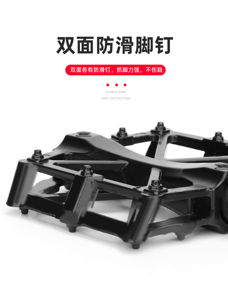 自転車ペダル折り畳み車ペダルアルミ合金マウンテンバイクペダル