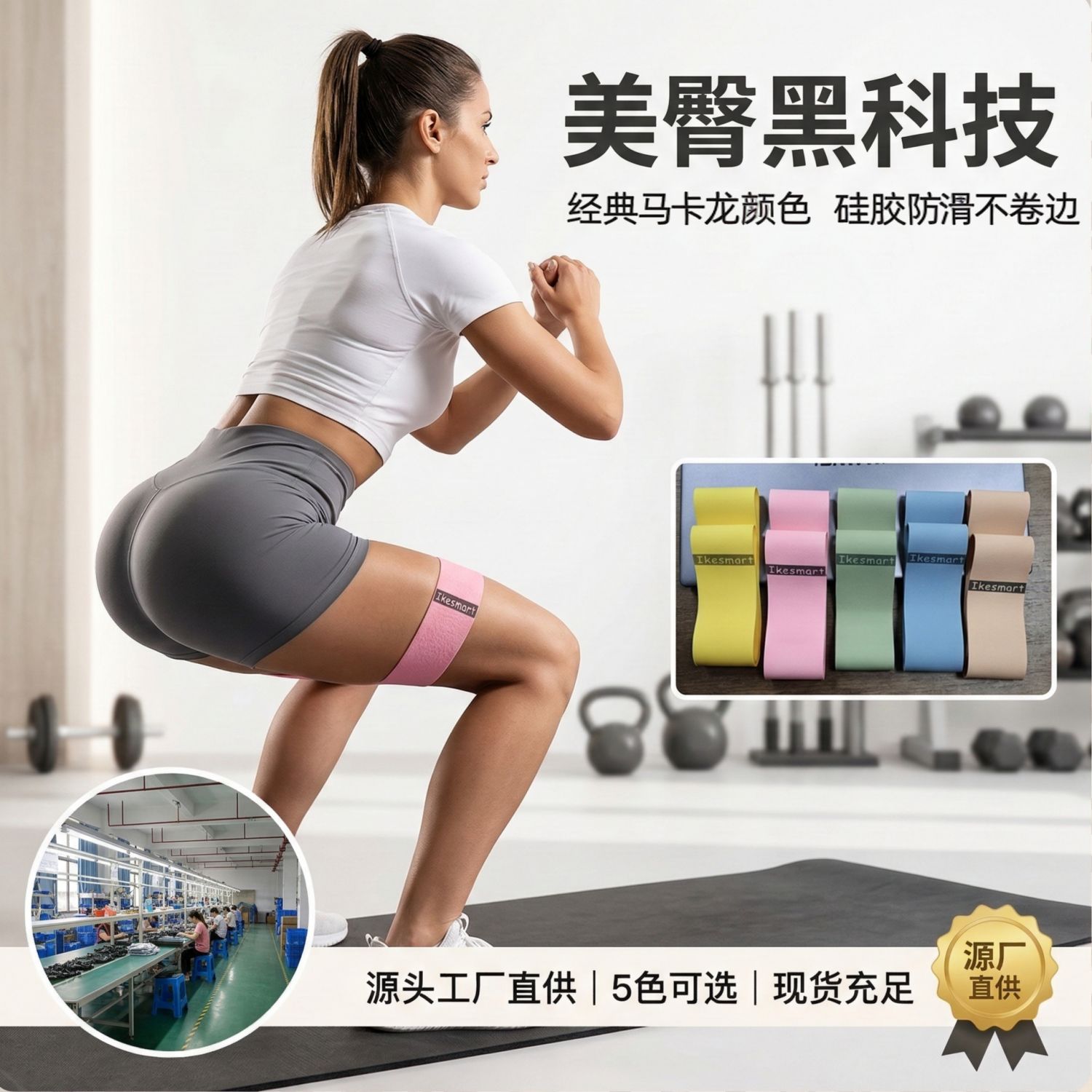 Yoga Resistance Bands Manufacturer Wholesale High-Elastic Silicone Resistance Bands Non-Fading Resistance Bands Yoga Resistance Bands