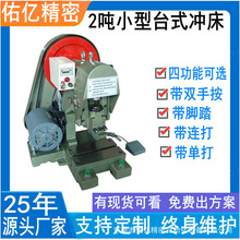 ��������С��5���_�� �Ӄ|���๦��̨ʽС��10���_����ȫ�ɿ�